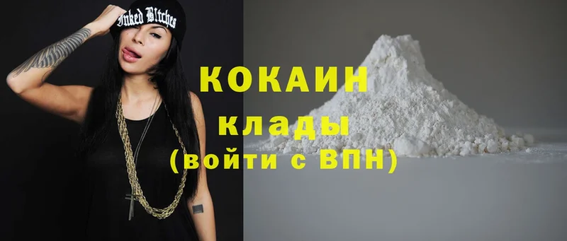 COCAIN FishScale  Трубчевск 