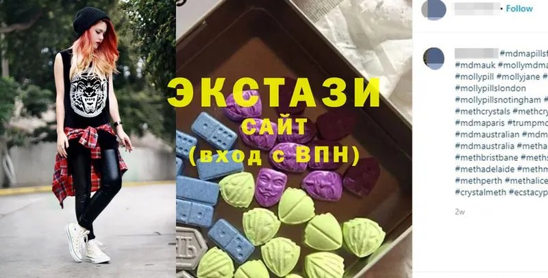 Ecstasy DUBAI  Трубчевск 